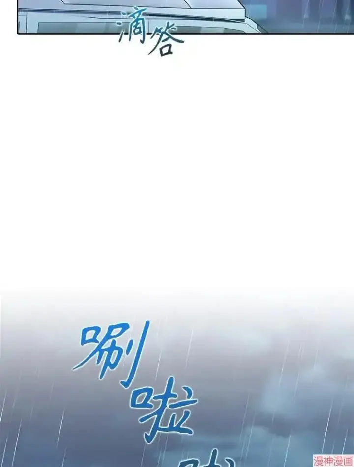 《升级医生崔基石》第44话图37