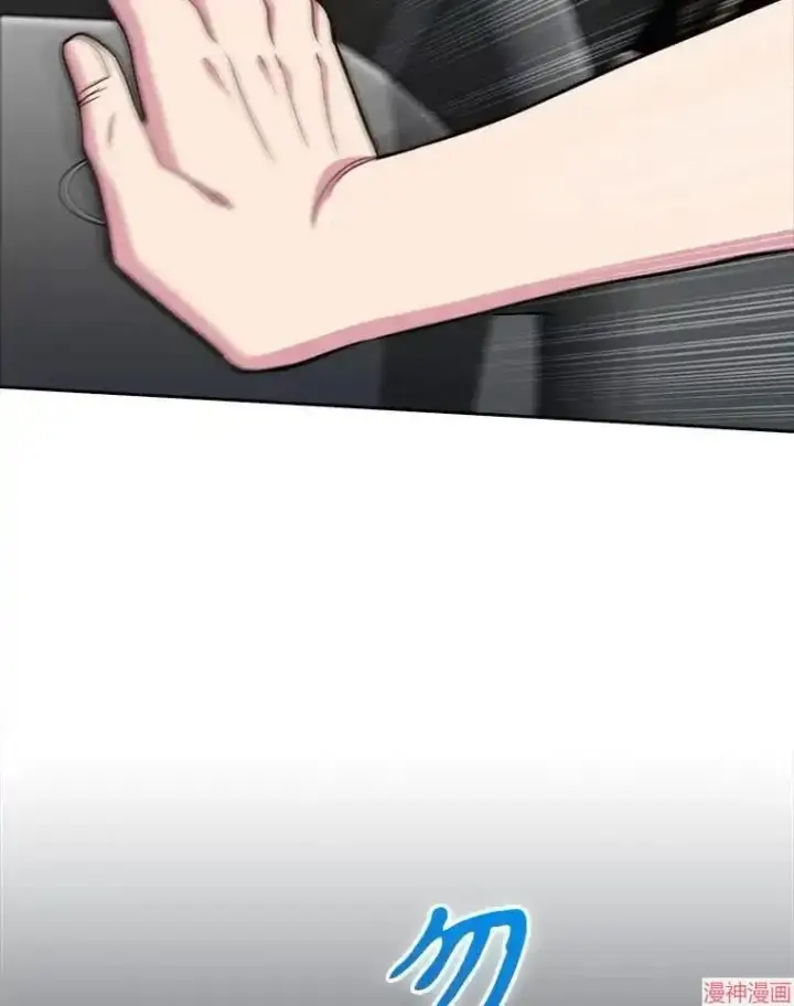 《升级医生崔基石》第44话图52