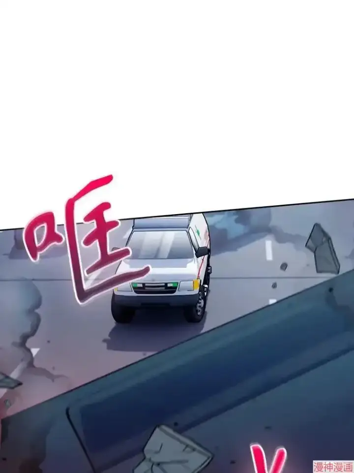 《升级医生崔基石》第44话图60