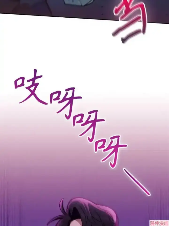 《升级医生崔基石》第44话图61