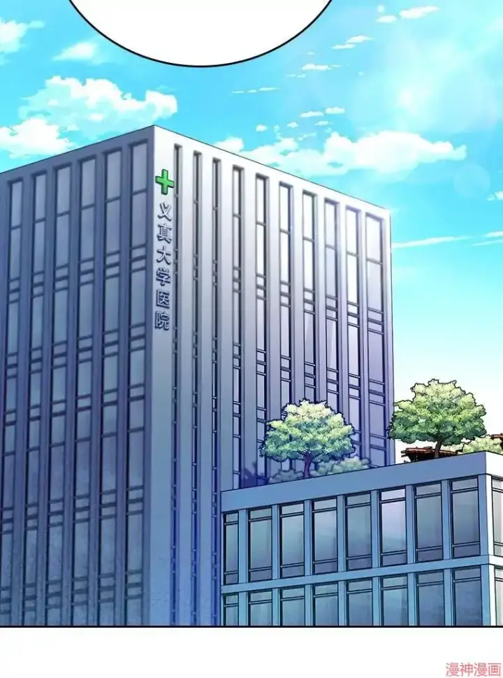 《升级医生崔基石》第45话图103