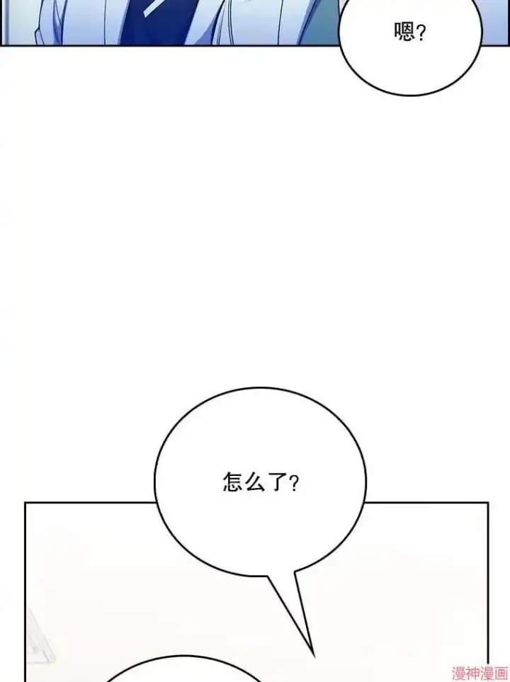 《升级医生崔基石》第45话图107