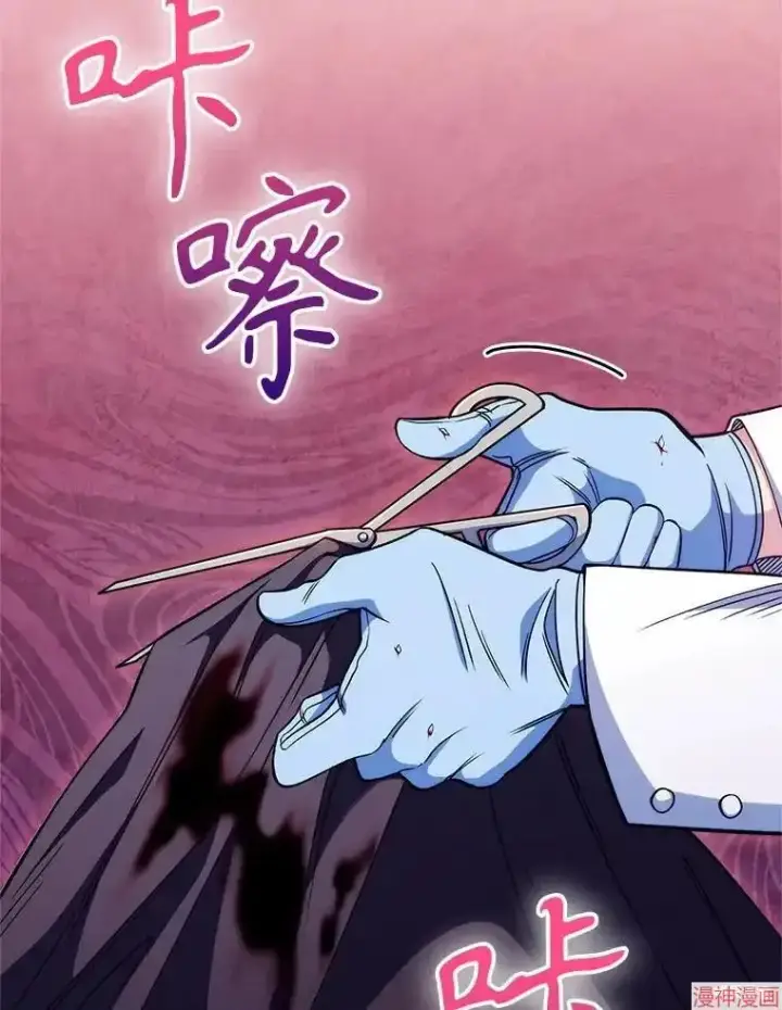 《升级医生崔基石》第45话图25