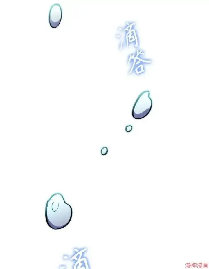 《升级医生崔基石》第45话图44