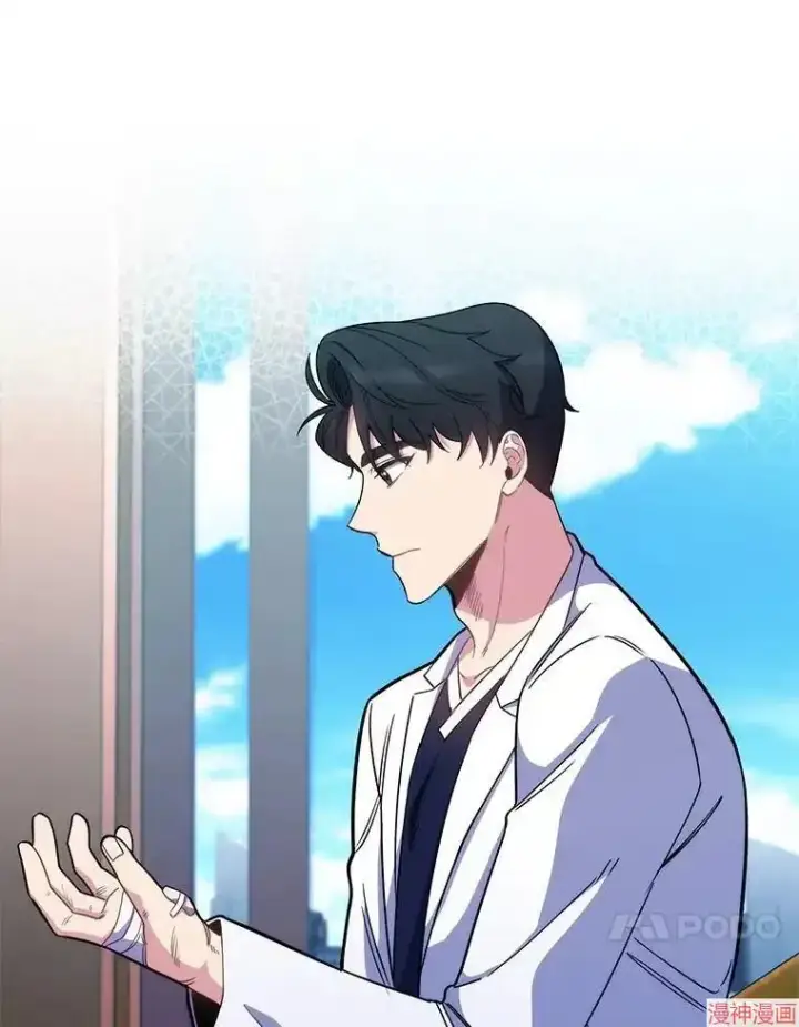 《升级医生崔基石》第45话图72