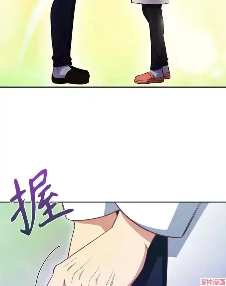 《升级医生崔基石》第46话图102