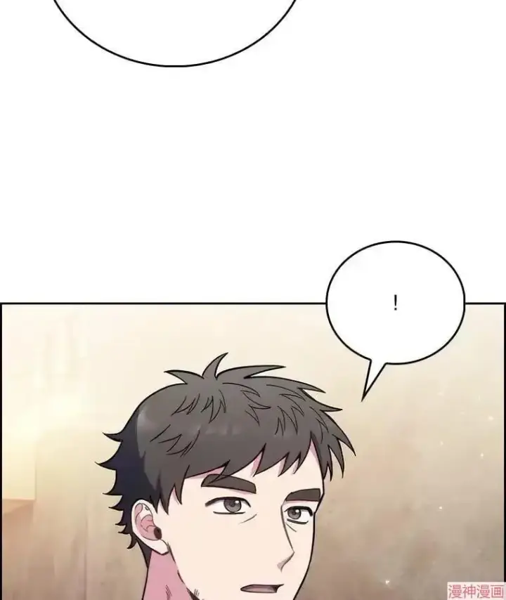 《升级医生崔基石》第46话图25