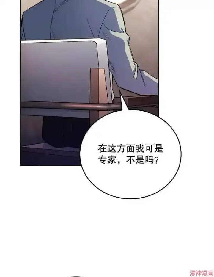 《升级医生崔基石》第46话图29