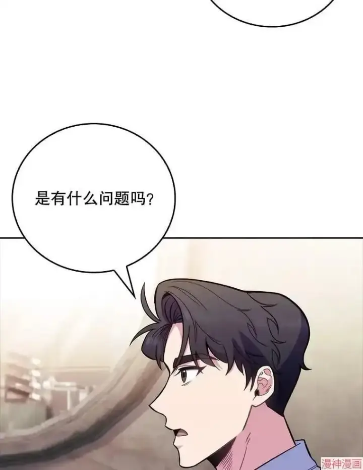 《升级医生崔基石》第46话图32