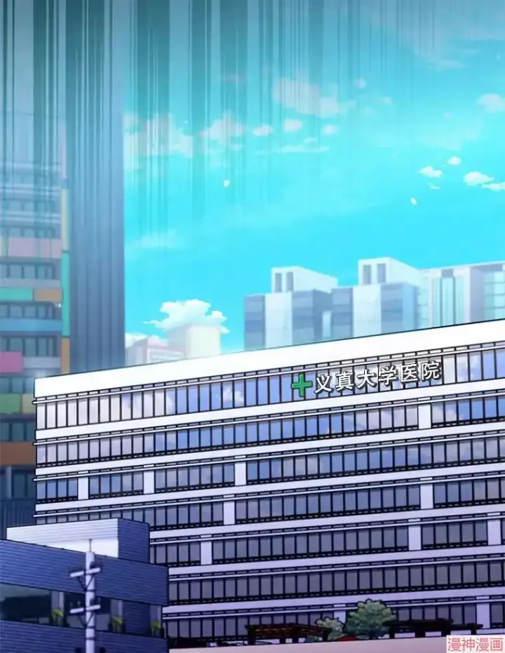 《升级医生崔基石》第46话图38
