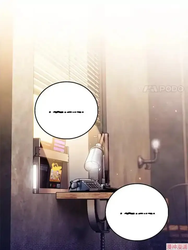 《升级医生崔基石》第46话图59