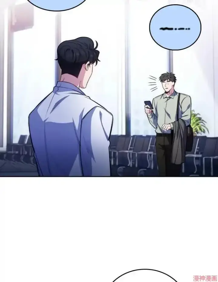 《升级医生崔基石》第46话图6