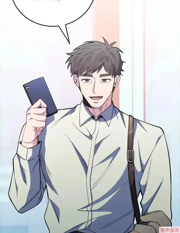 《升级医生崔基石》第46话图8