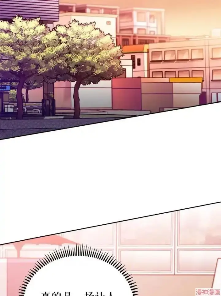 《升级医生崔基石》第46话图82