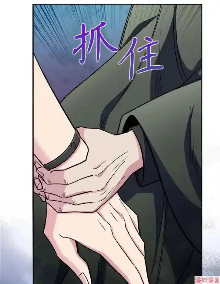 《升级医生崔基石》第47话图100
