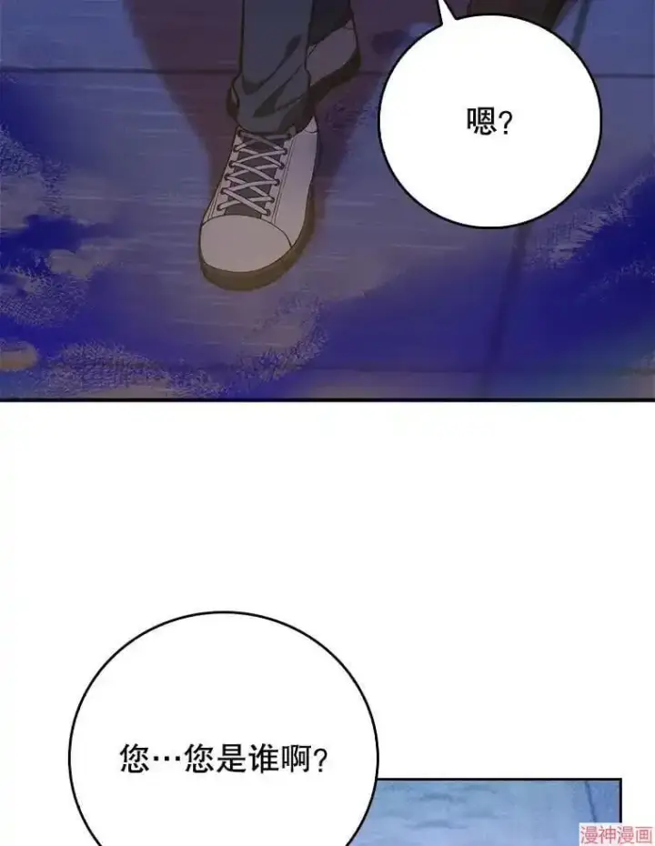 《升级医生崔基石》第47话图103