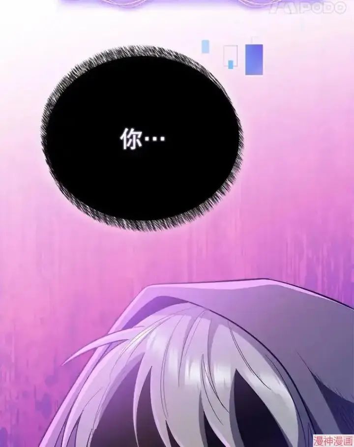 《升级医生崔基石》第47话图111