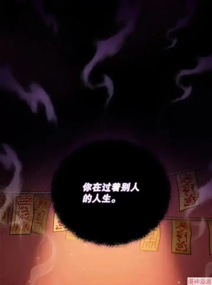 《升级医生崔基石》第47话图119