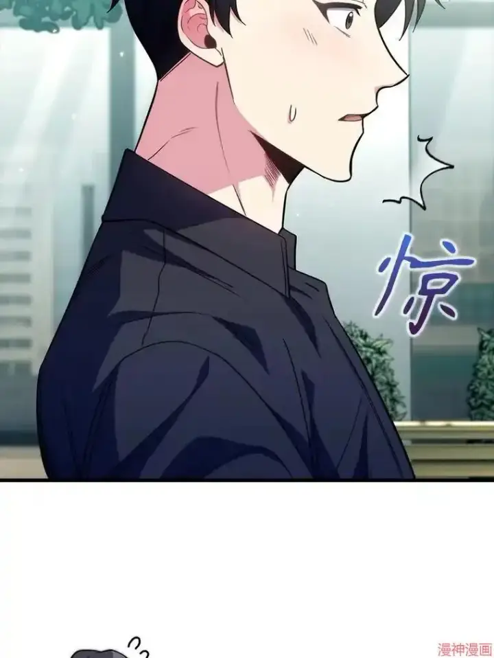 《升级医生崔基石》第47话图40