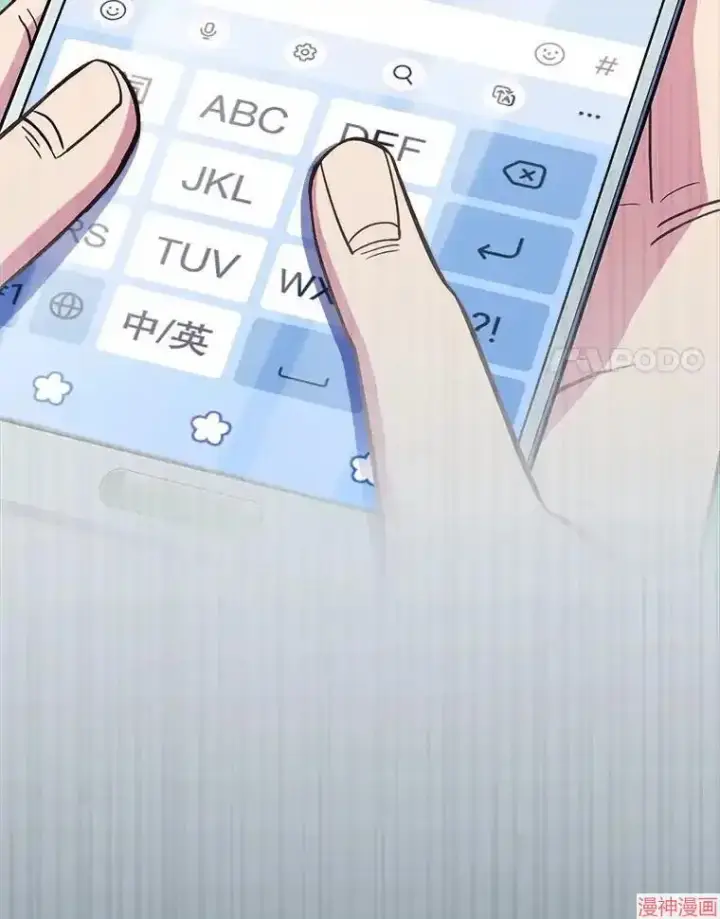 《升级医生崔基石》第47话图61