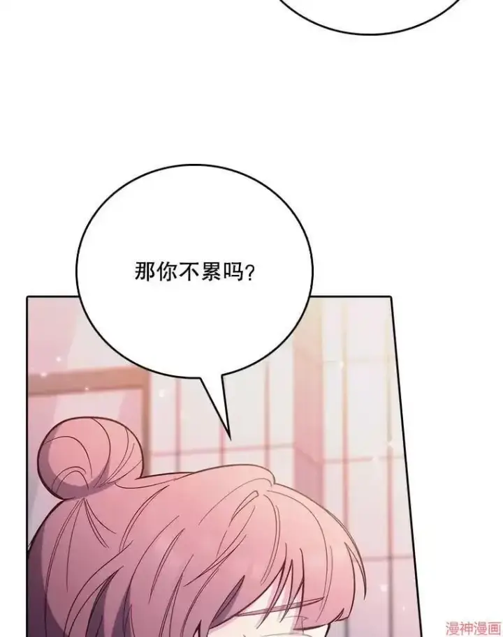 《升级医生崔基石》第47话图75
