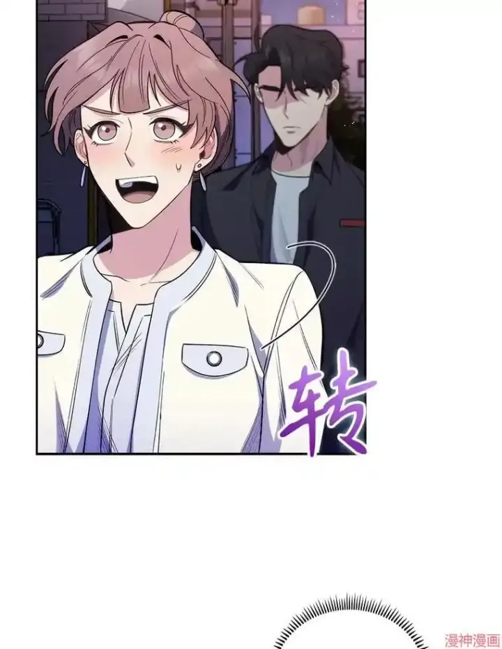 《升级医生崔基石》第47话图95
