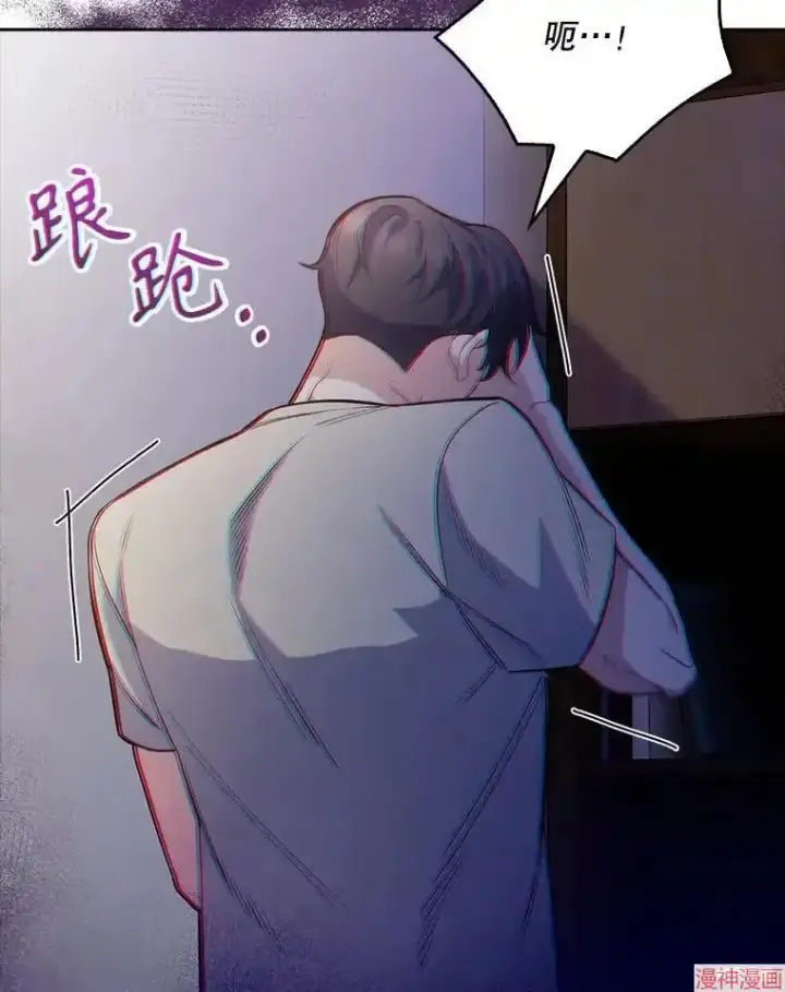 《升级医生崔基石》第48话图101