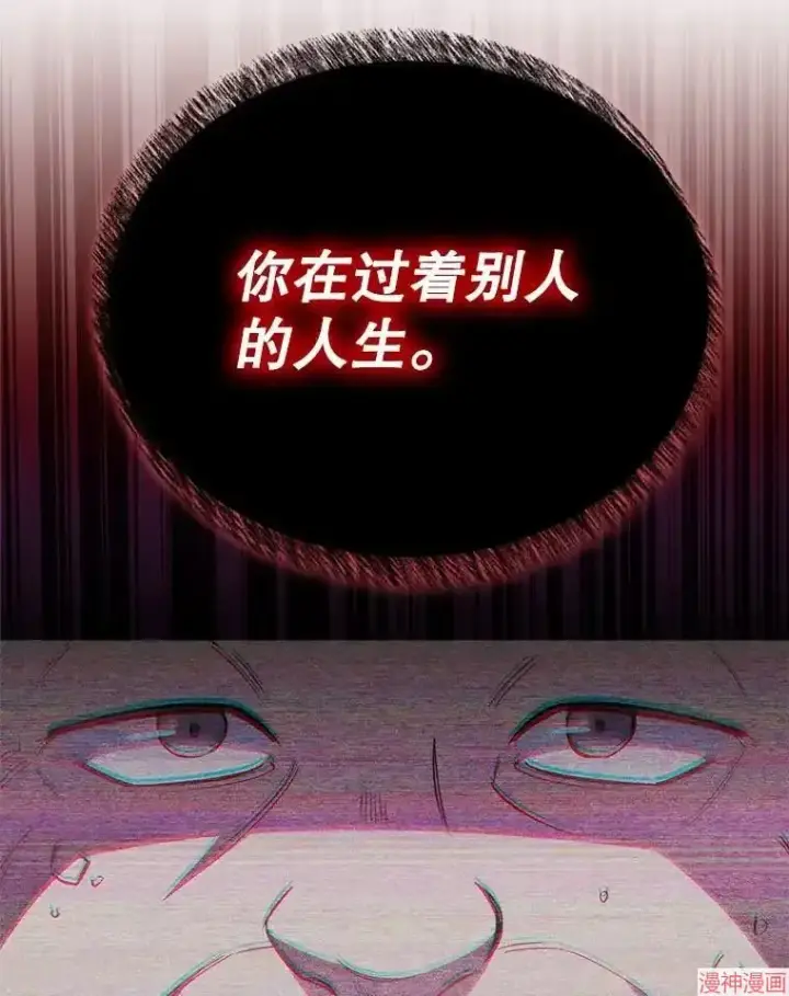 《升级医生崔基石》第48话图108