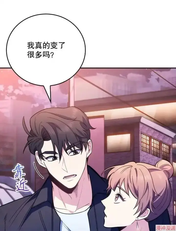《升级医生崔基石》第48话图26