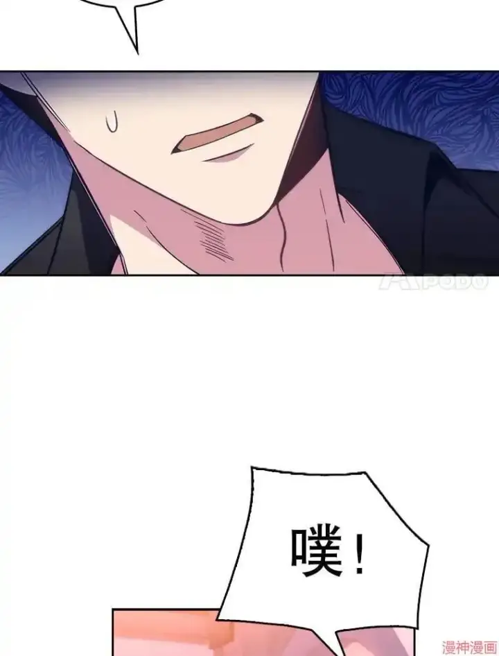 《升级医生崔基石》第48话图28