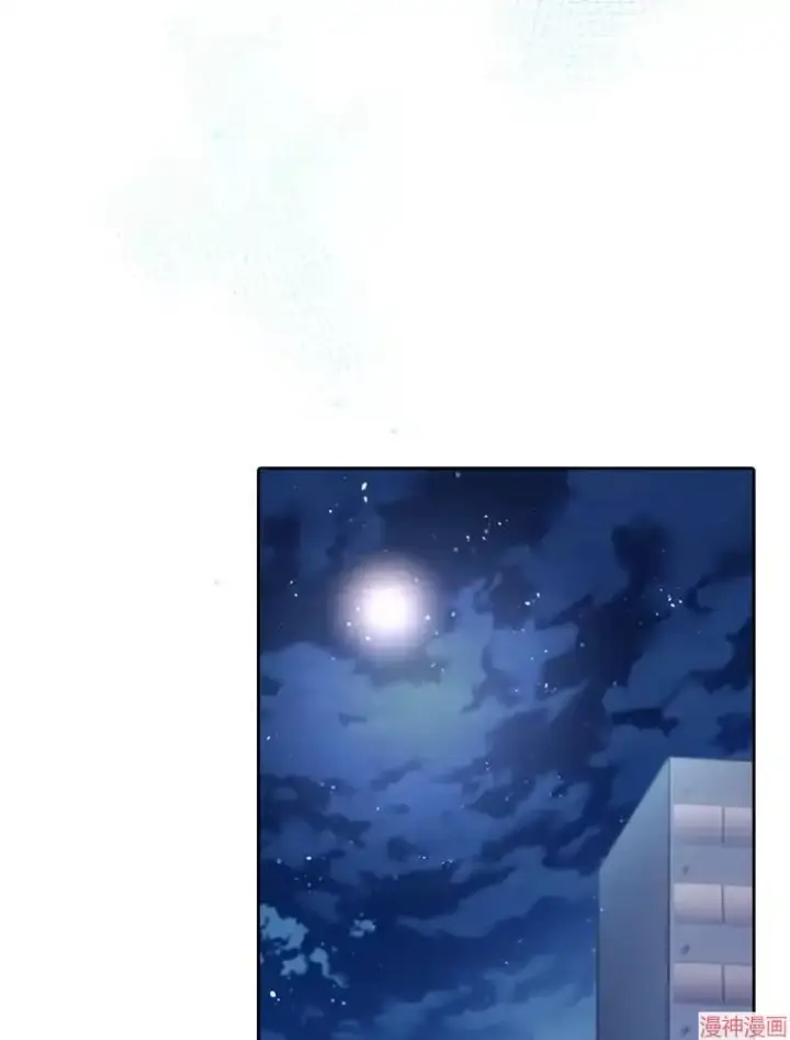 《升级医生崔基石》第48话图46