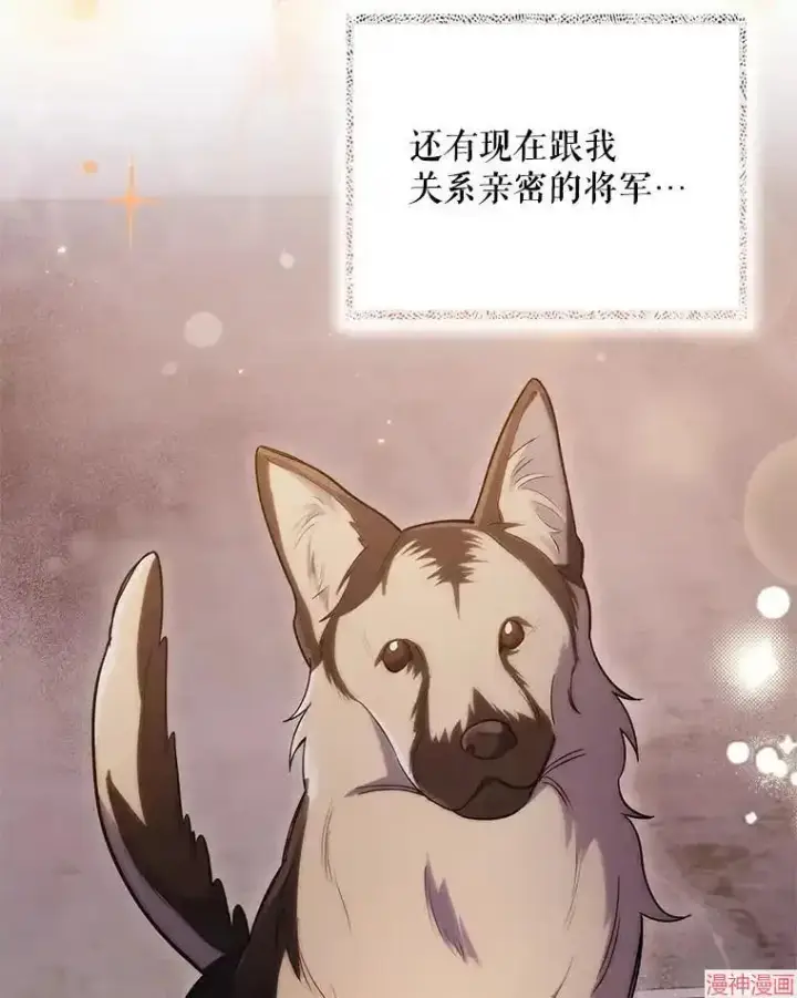 《升级医生崔基石》第48话图56