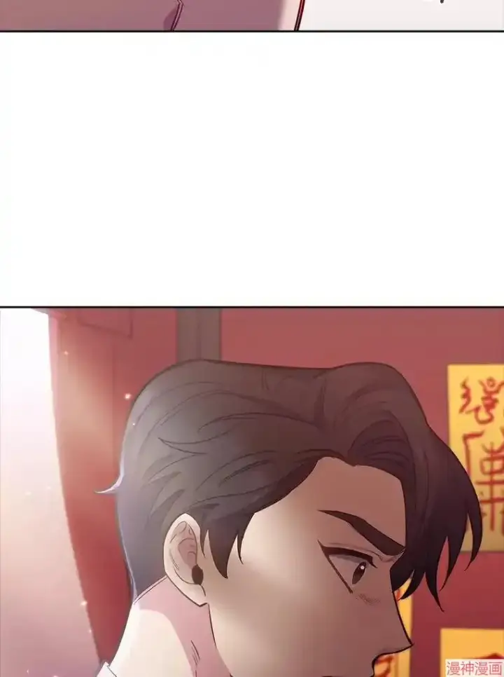 《升级医生崔基石》第48话图6