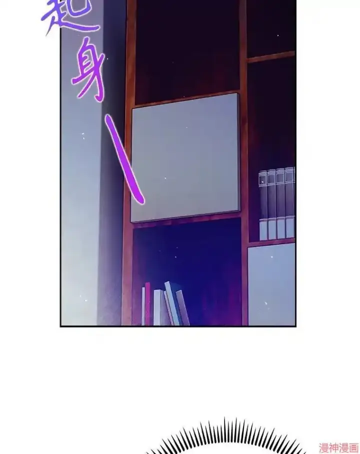 《升级医生崔基石》第48话图75