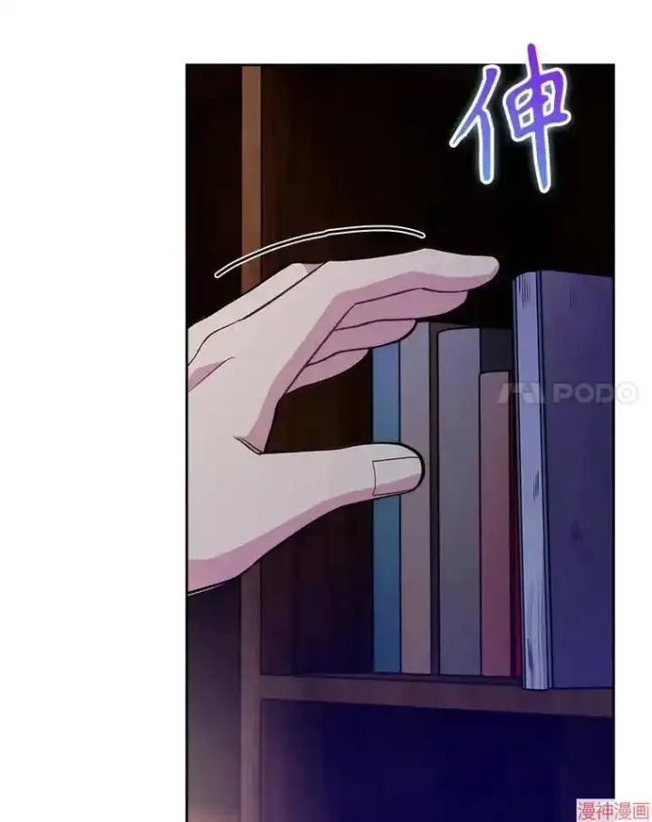 《升级医生崔基石》第48话图79