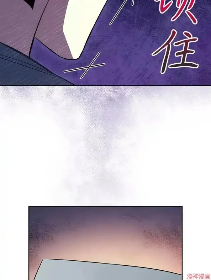 《升级医生崔基石》第48话图95