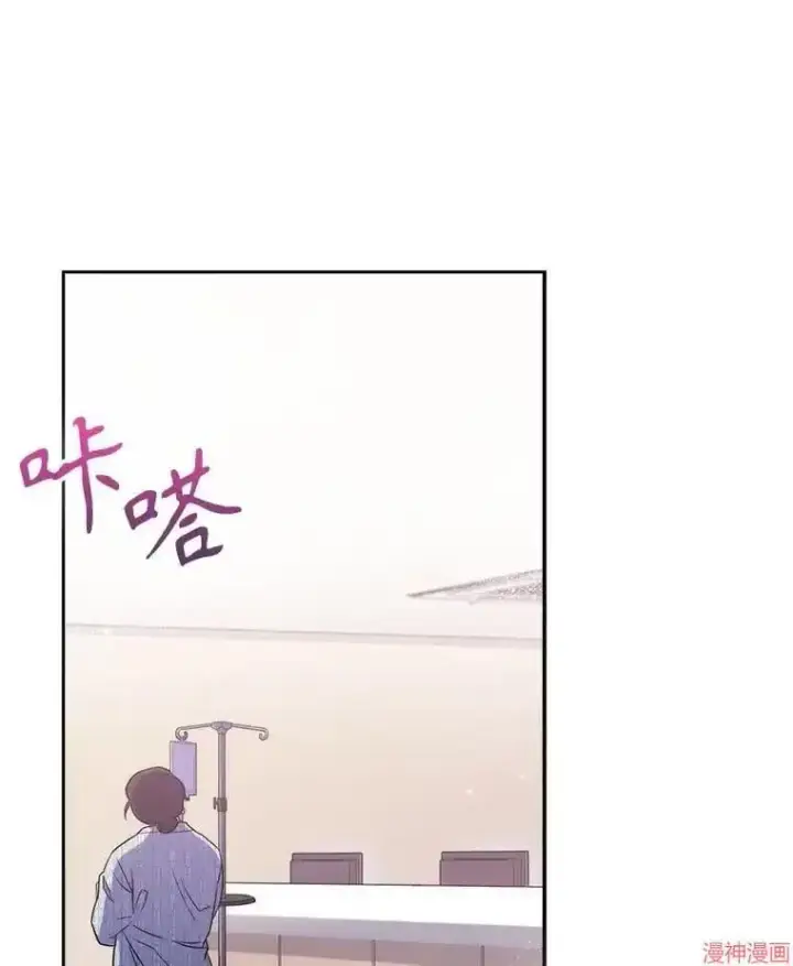 《升级医生崔基石》第49话图1