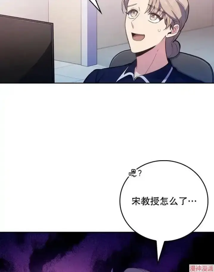 《升级医生崔基石》第49话图101