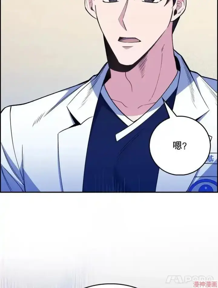 《升级医生崔基石》第49话图112