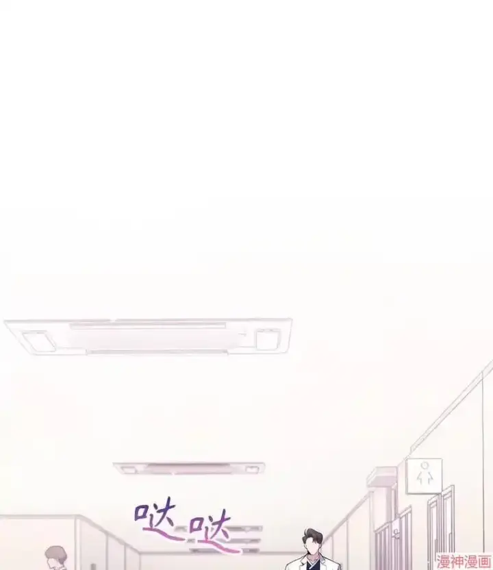 《升级医生崔基石》第49话图13