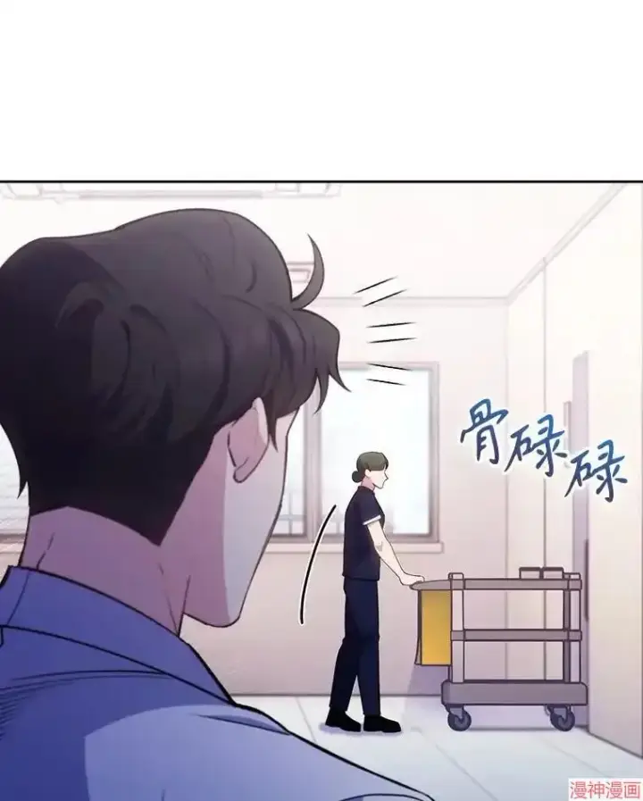 《升级医生崔基石》第49话图16