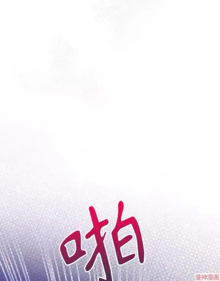 《升级医生崔基石》第49话图71