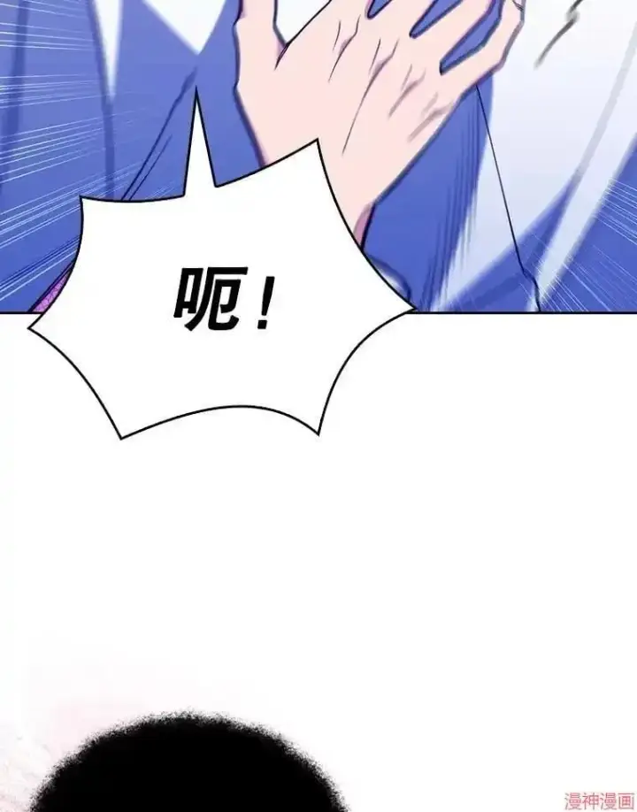 《升级医生崔基石》第49话图74