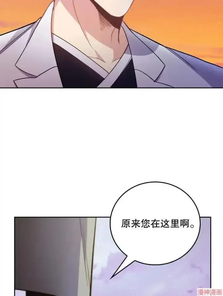 《升级医生崔基石》第50话图108