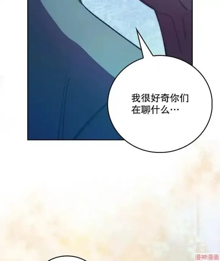 《升级医生崔基石》第50话图114