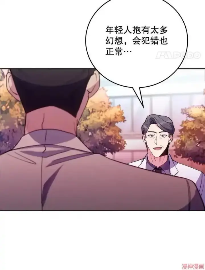 《升级医生崔基石》第50话图77