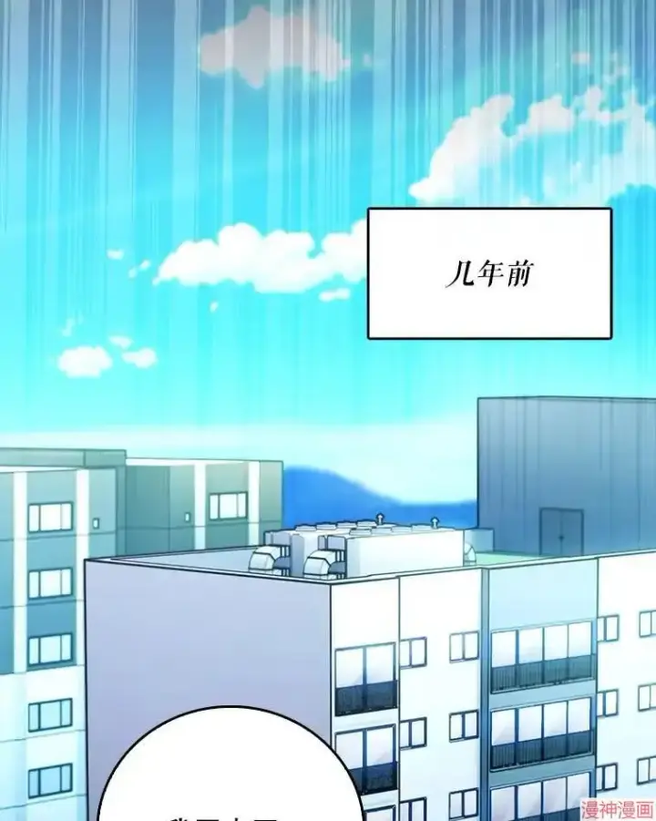 《升级医生崔基石》第51话图121