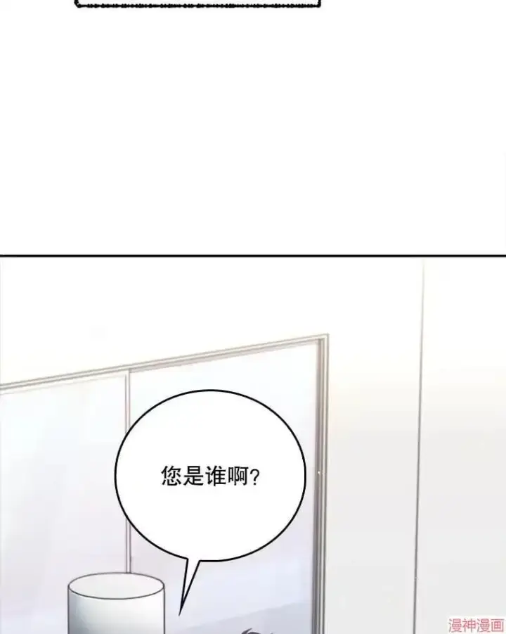 《升级医生崔基石》第51话图126