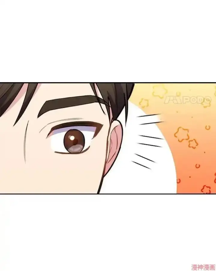 《升级医生崔基石》第51话图131
