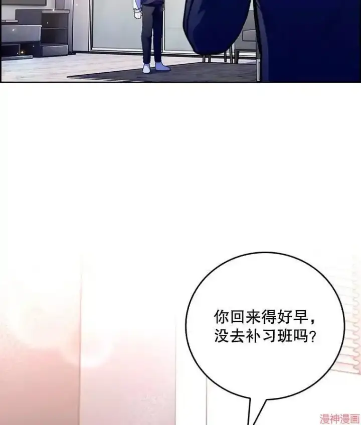 《升级医生崔基石》第51话图135
